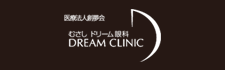 医療法人創夢会 いのうえ眼科 DREAM CLINIC