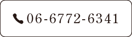 06-6772-6341