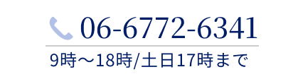 0667726341