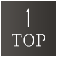 TOPへ