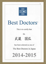 The Best Doctors in Japan 2014-2015