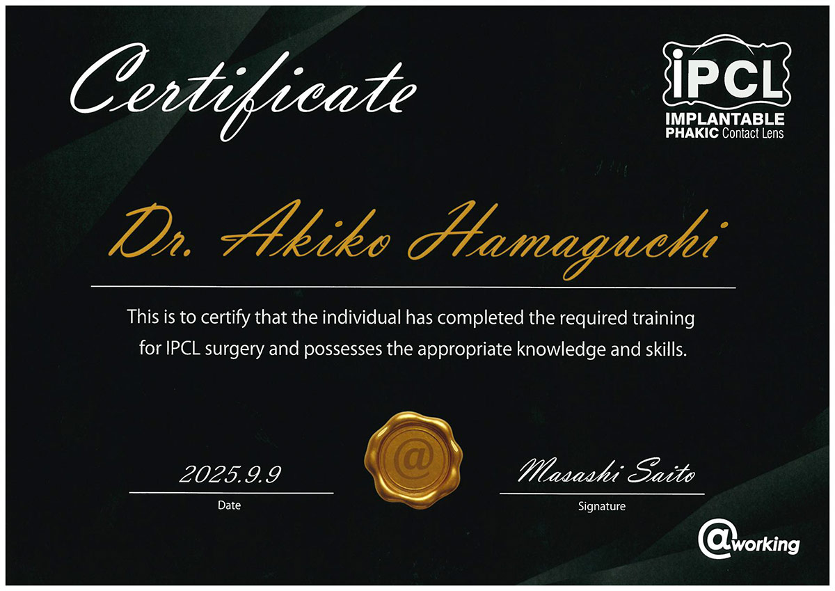 hamaguchi_licence_ipcl