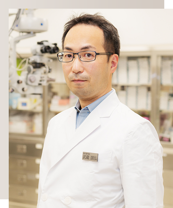 医療法人創夢会 理事長 医師 武蔵 国弘